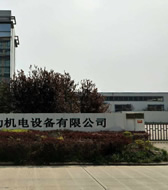 连云港灵动机电设备有限公司二次滤网及胶球清洗装置生产厂家