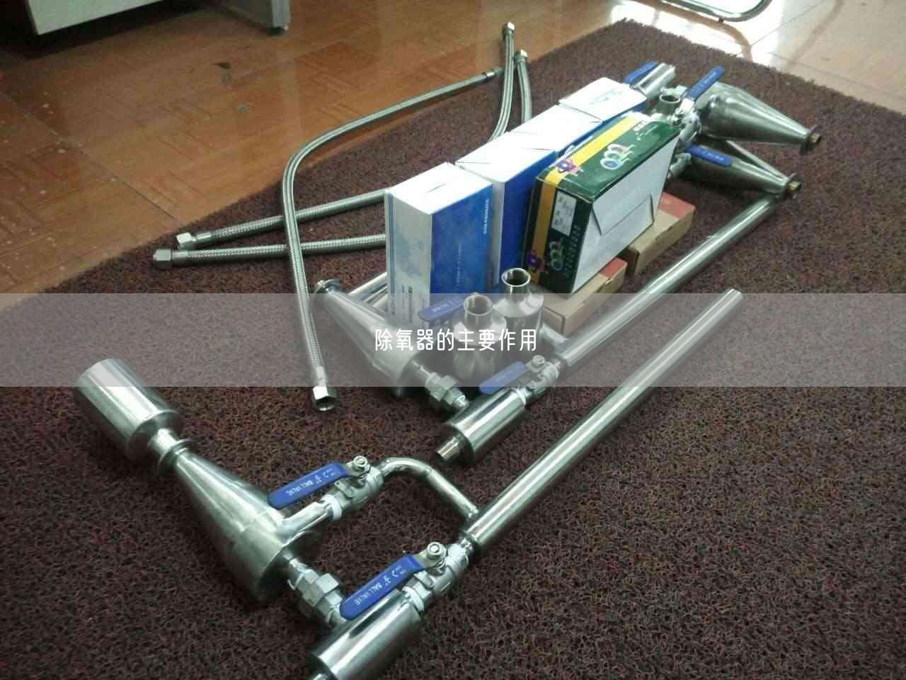 除氧器的主要作用